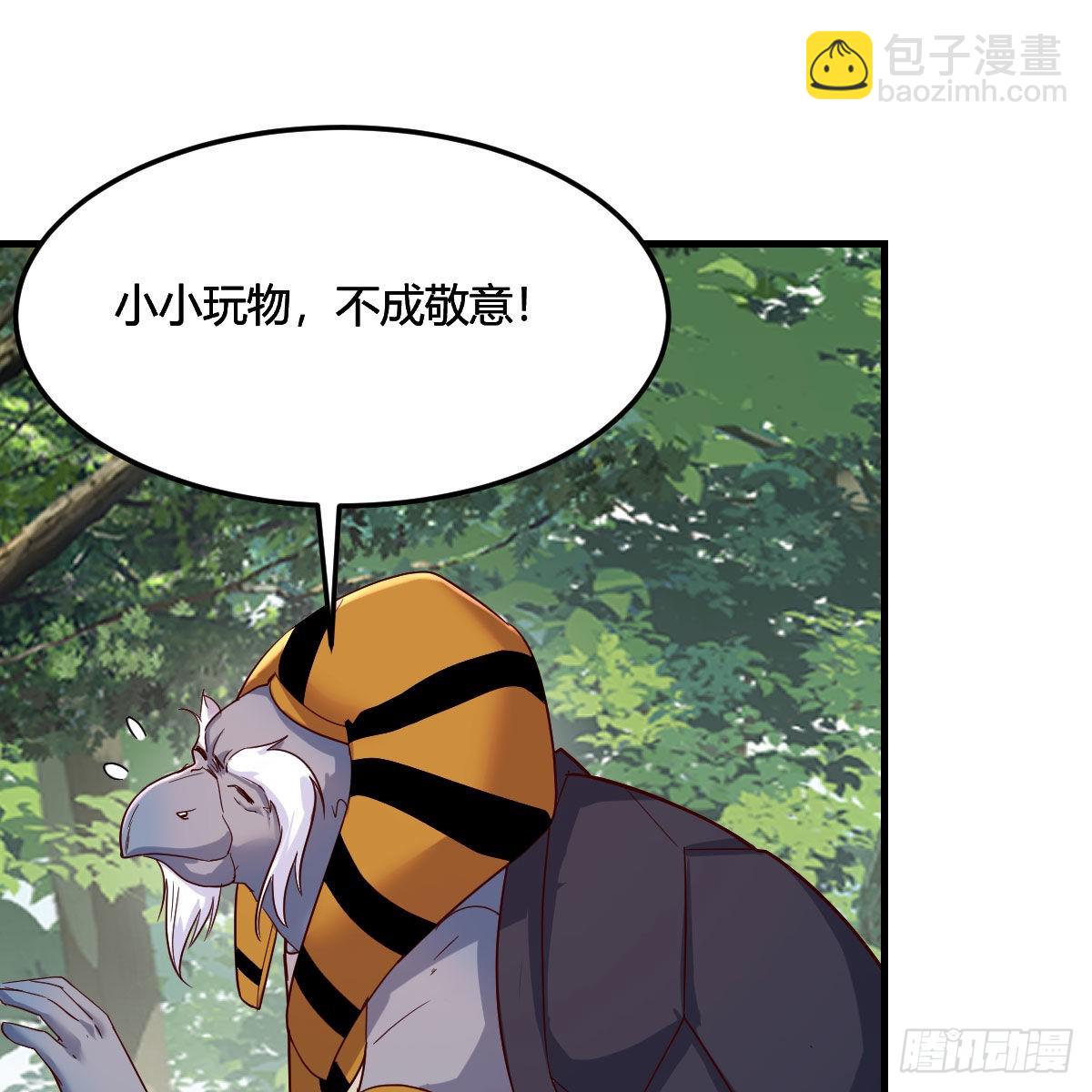 我有元嬰NB症（元嬰有點多） - 有種你進來啊！(1/2) - 2