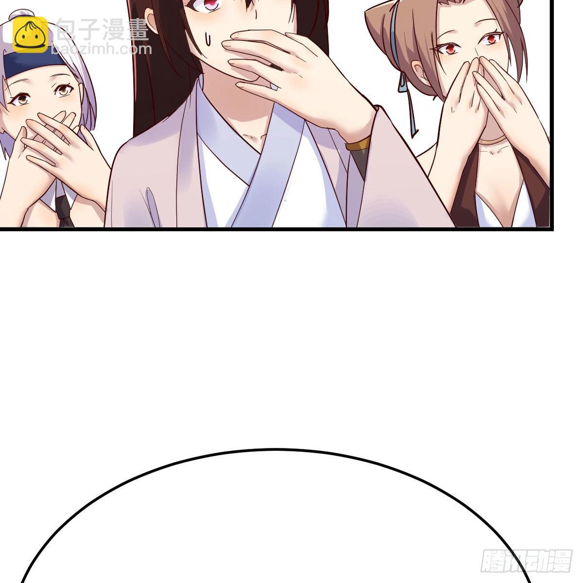 我有元嬰NB症（元嬰有點多） - 有種你進來啊！(2/2) - 3