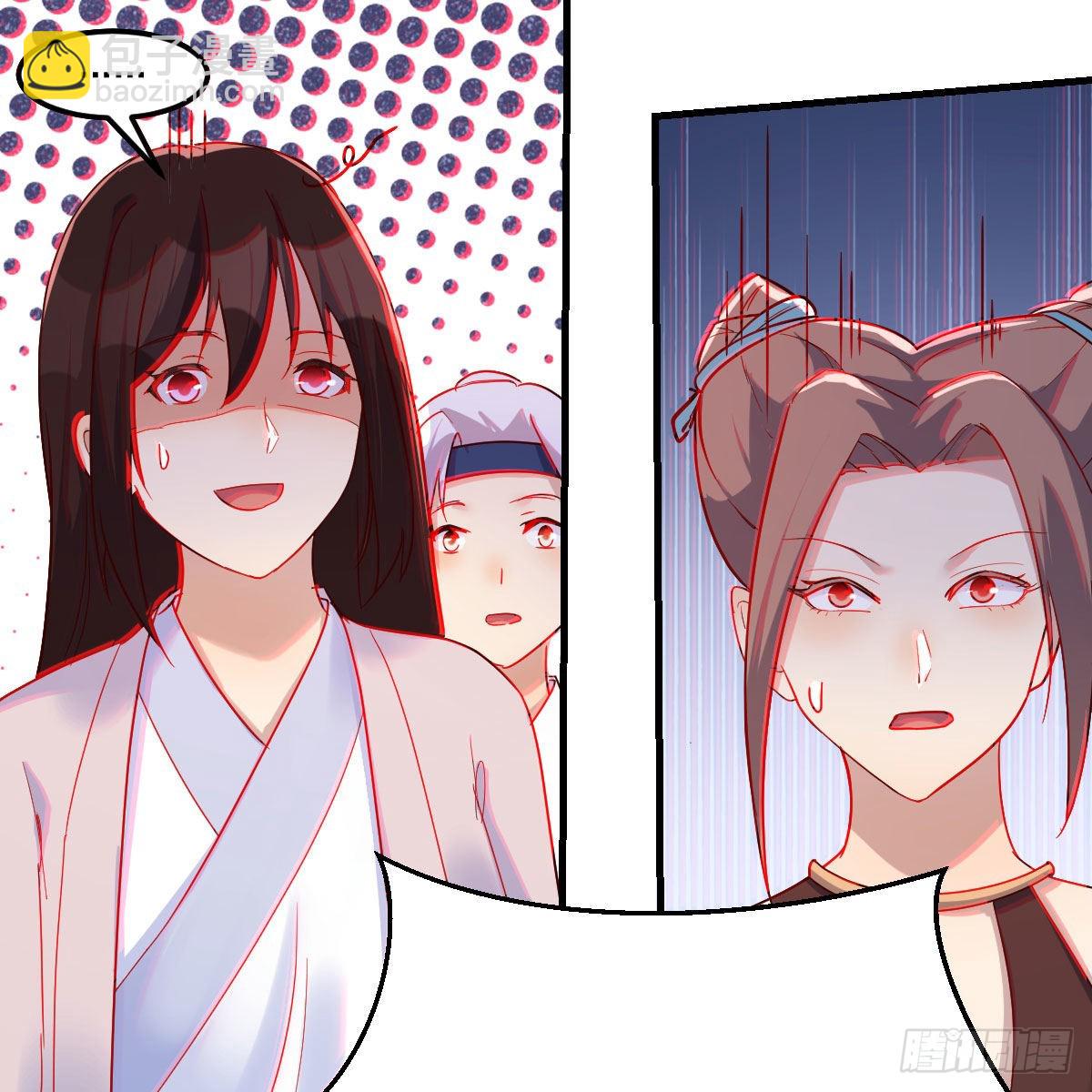 我有元嬰NB症（元嬰有點多） - 有種你進來啊！(2/2) - 4