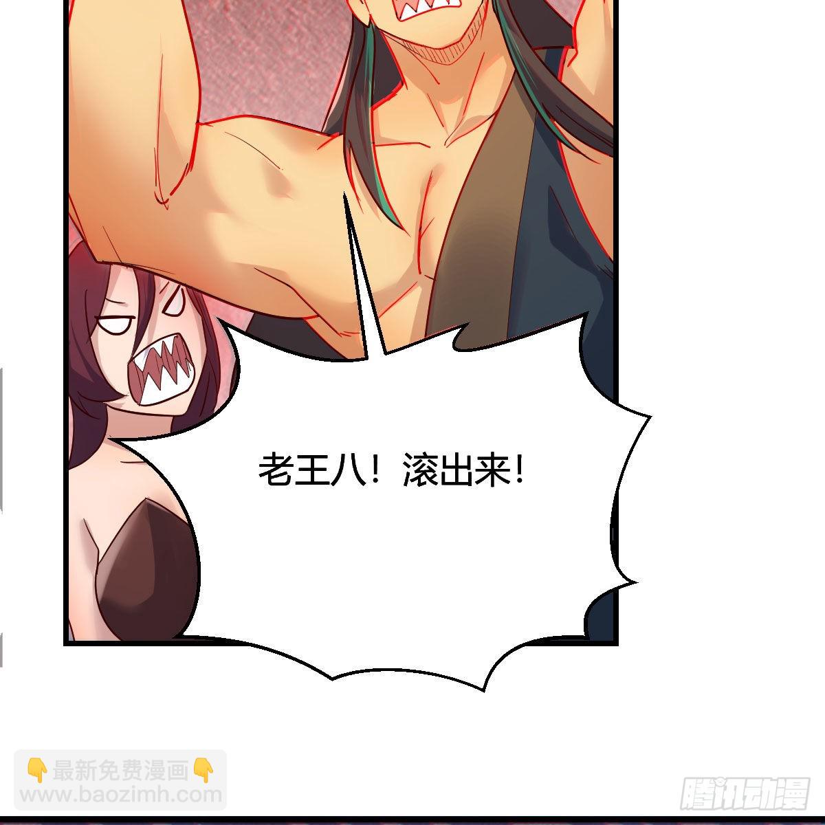 我有元嬰NB症（元嬰有點多） - 有種你進來啊！(2/2) - 1