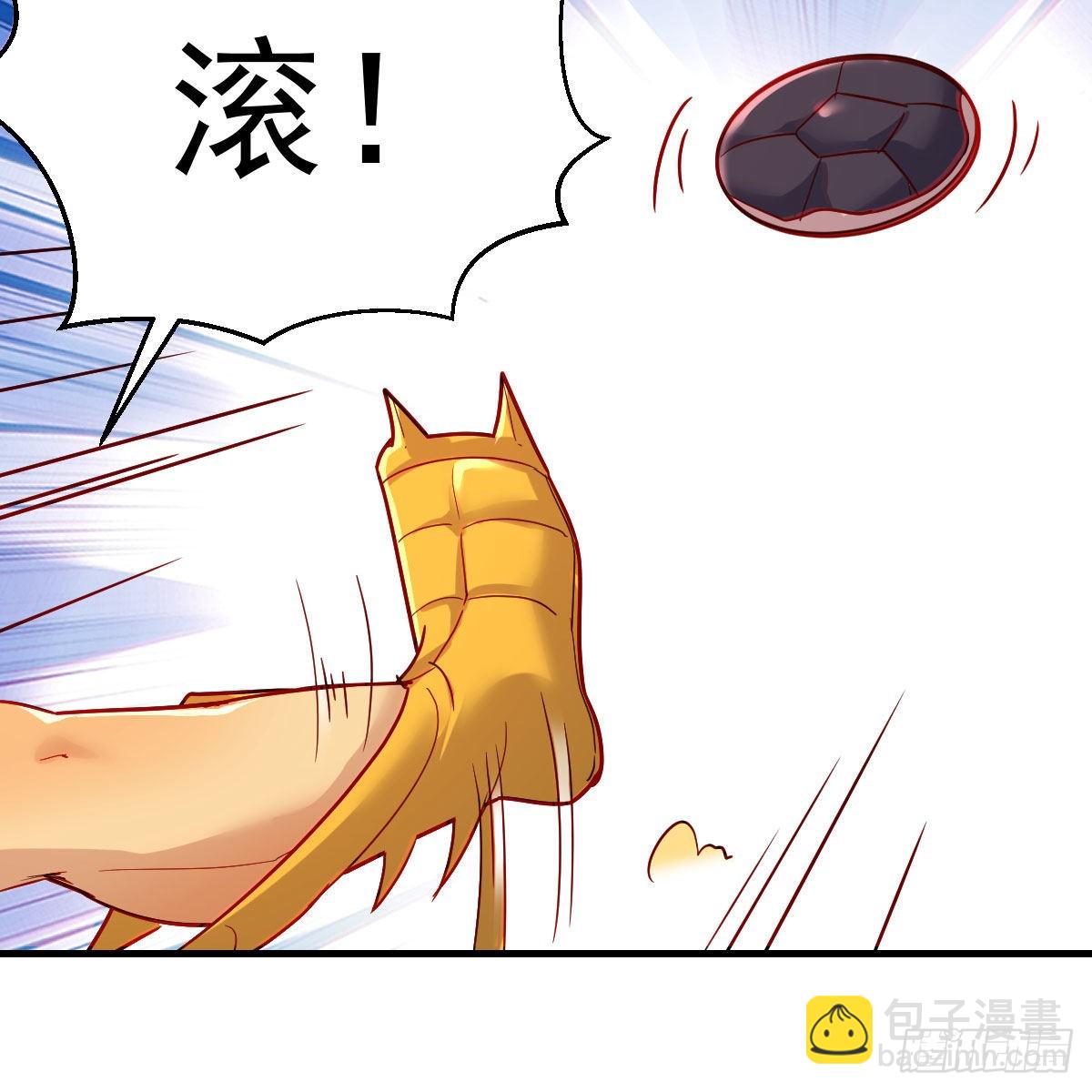 我有元嬰NB症（元嬰有點多） - 有種你進來啊！(2/2) - 4