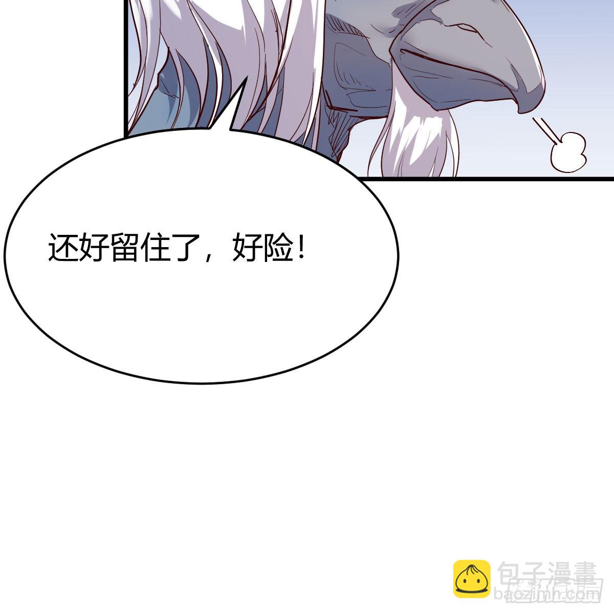 我有元嬰NB症（元嬰有點多） - 阿龍說得對！(1/2) - 1