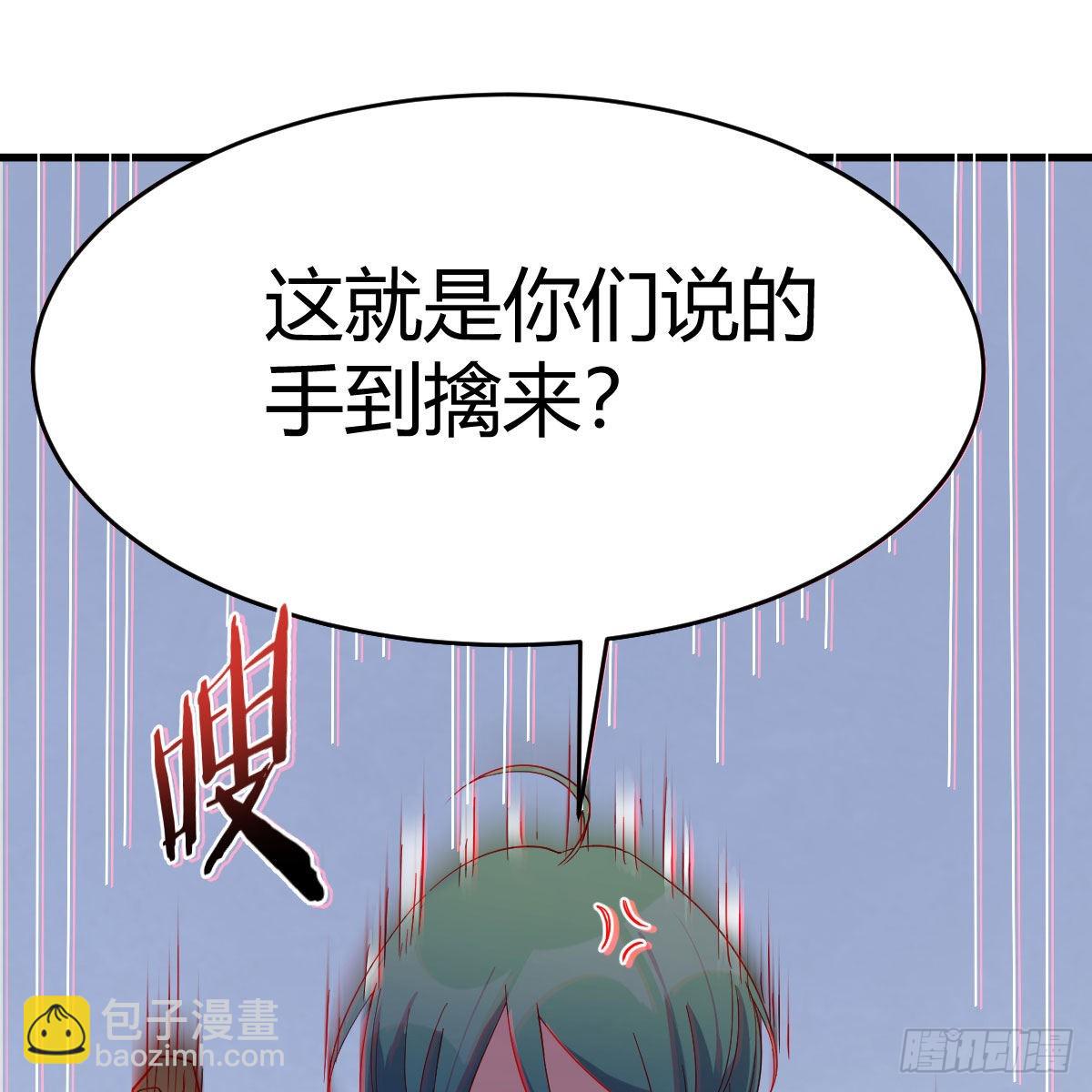 我有元嬰NB症（元嬰有點多） - 阿龍說得對！(1/2) - 2