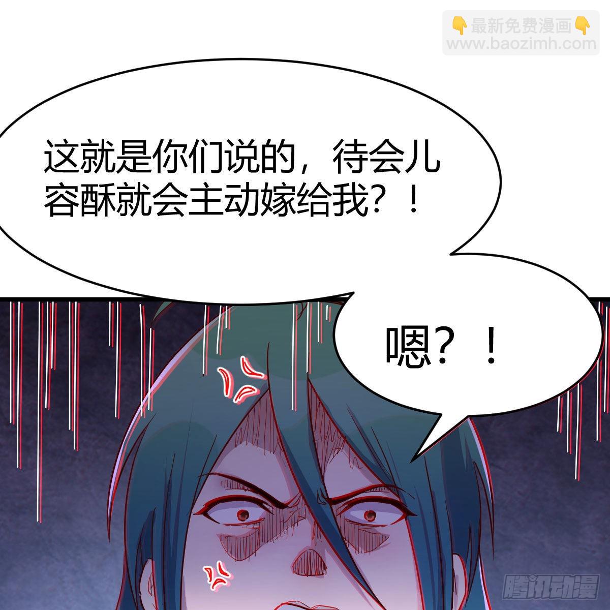 我有元嬰NB症（元嬰有點多） - 阿龍說得對！(1/2) - 6