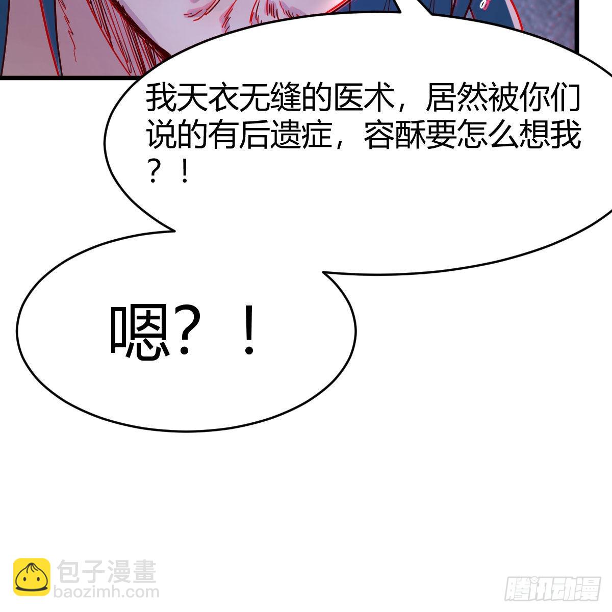 我有元嬰NB症（元嬰有點多） - 阿龍說得對！(1/2) - 2