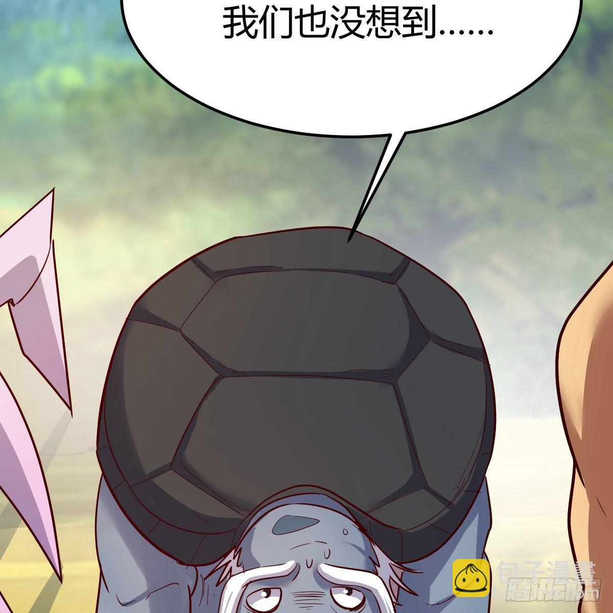 我有元嬰NB症（元嬰有點多） - 阿龍說得對！(1/2) - 4