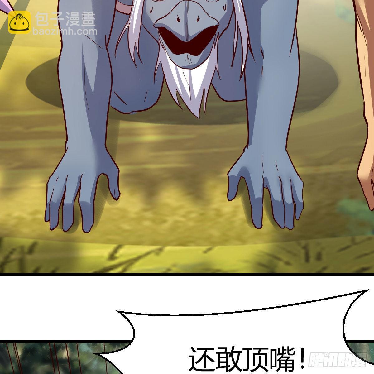 我有元嬰NB症（元嬰有點多） - 阿龍說得對！(1/2) - 5