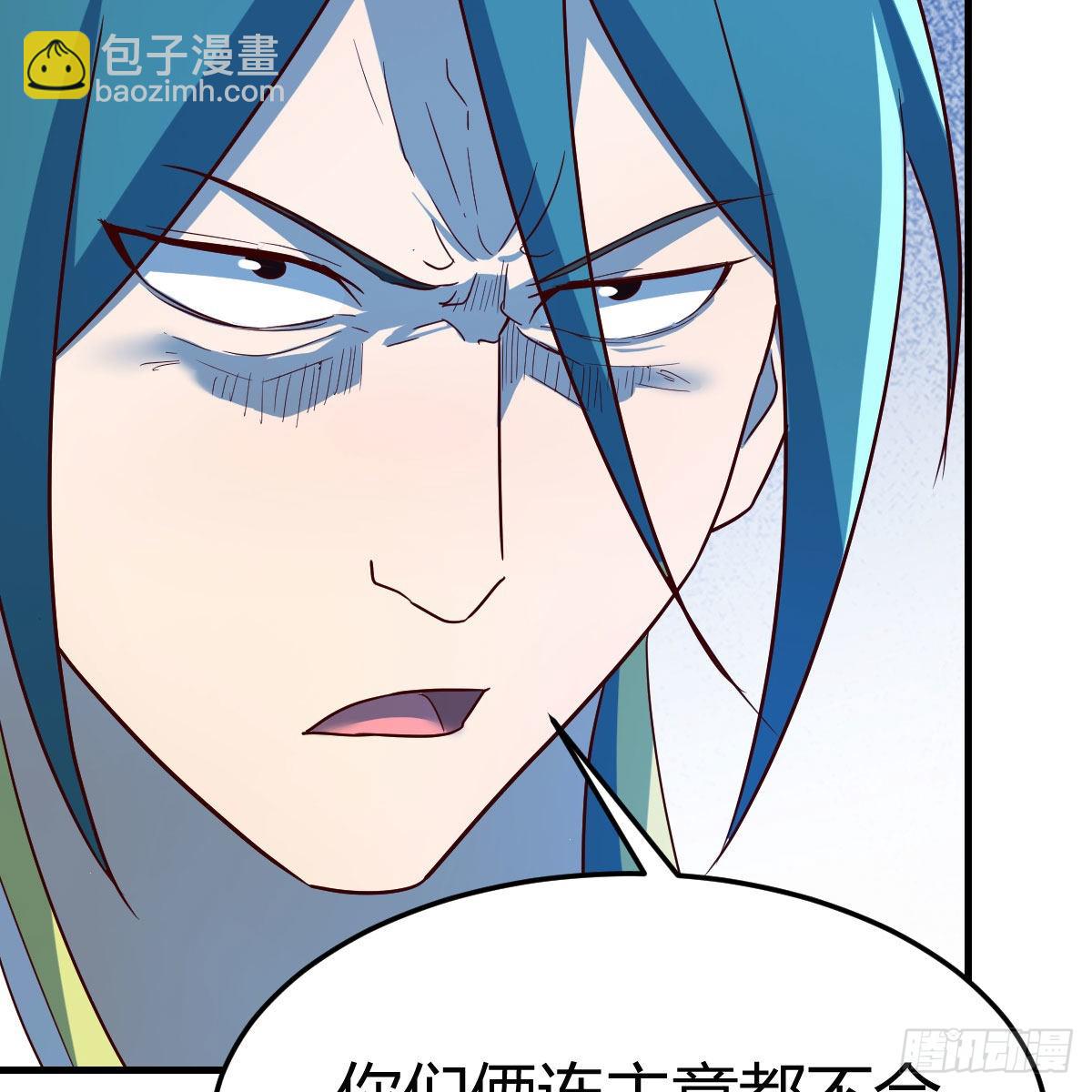 我有元嬰NB症（元嬰有點多） - 阿龍說得對！(1/2) - 2