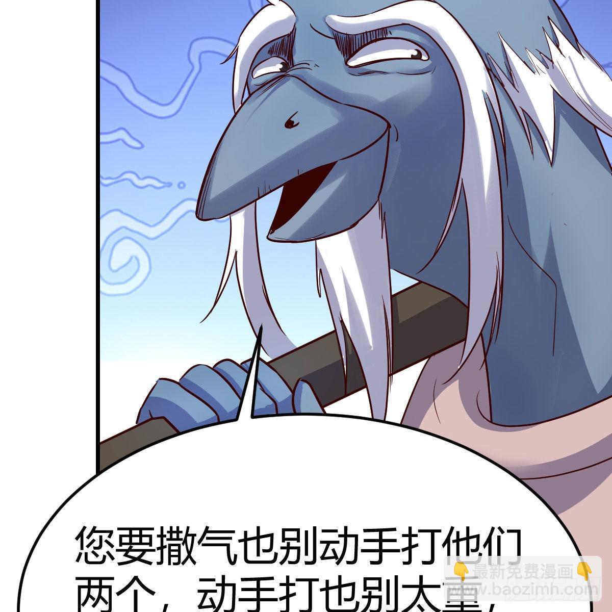 我有元嬰NB症（元嬰有點多） - 阿龍說得對！(1/2) - 7