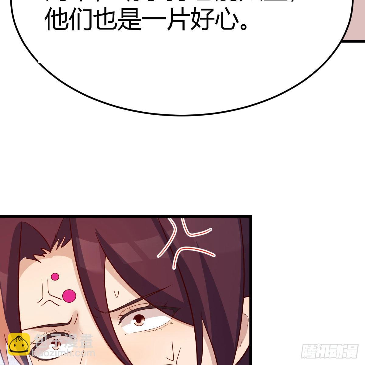 我有元嬰NB症（元嬰有點多） - 阿龍說得對！(1/2) - 8