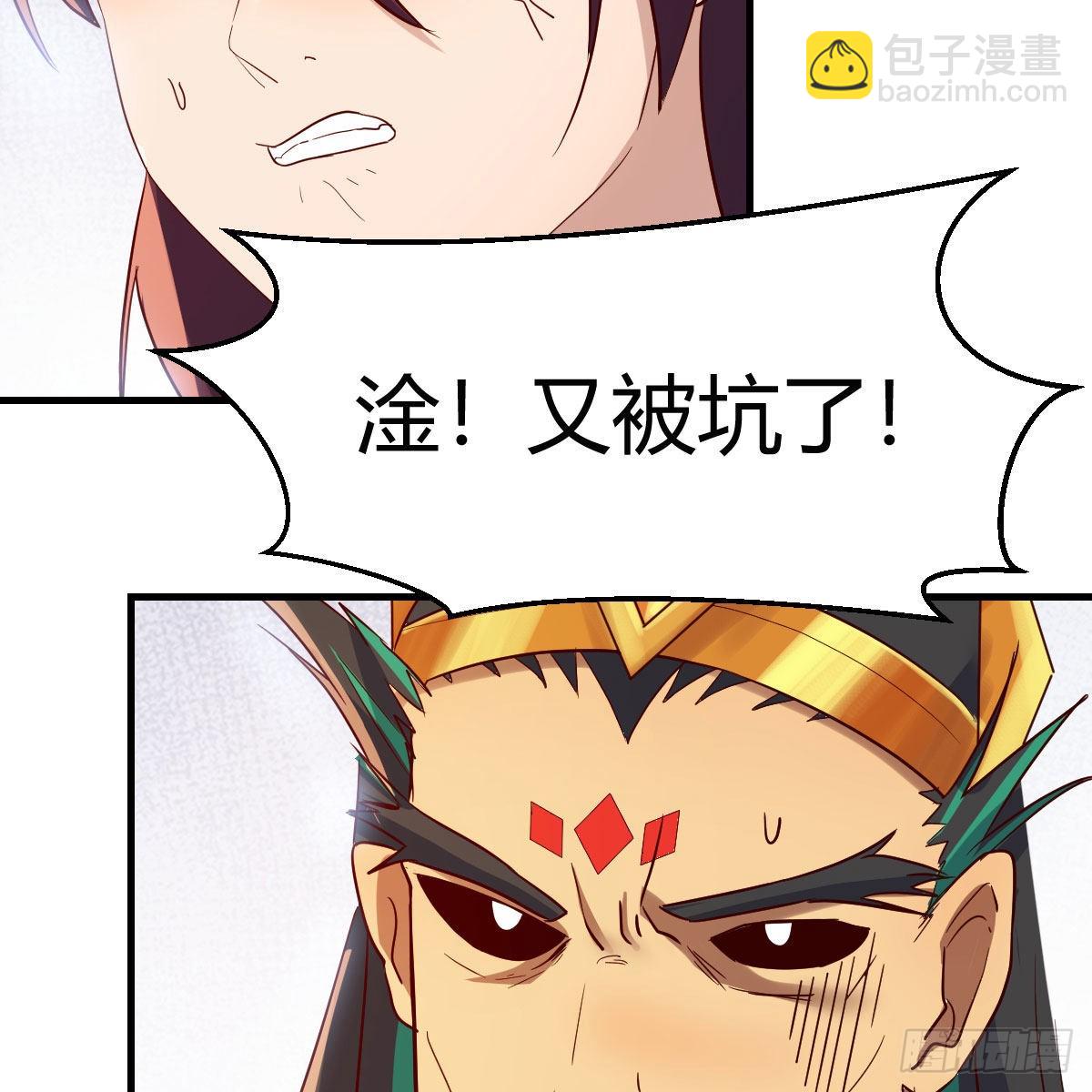 我有元嬰NB症（元嬰有點多） - 阿龍說得對！(1/2) - 1