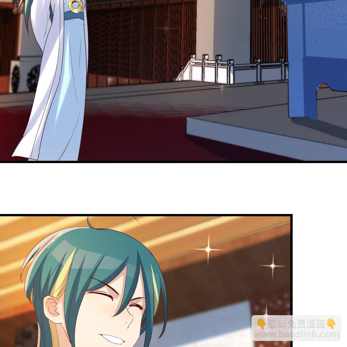 我有元嬰NB症（元嬰有點多） - 阿龍說得對！(1/2) - 6