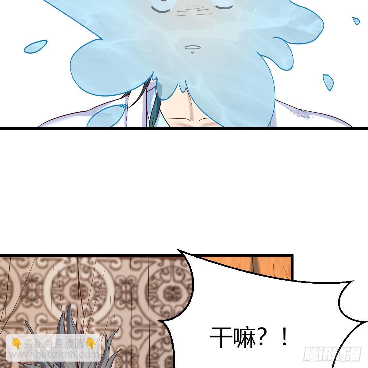 我有元嬰NB症（元嬰有點多） - 阿龍說得對！(2/2) - 2