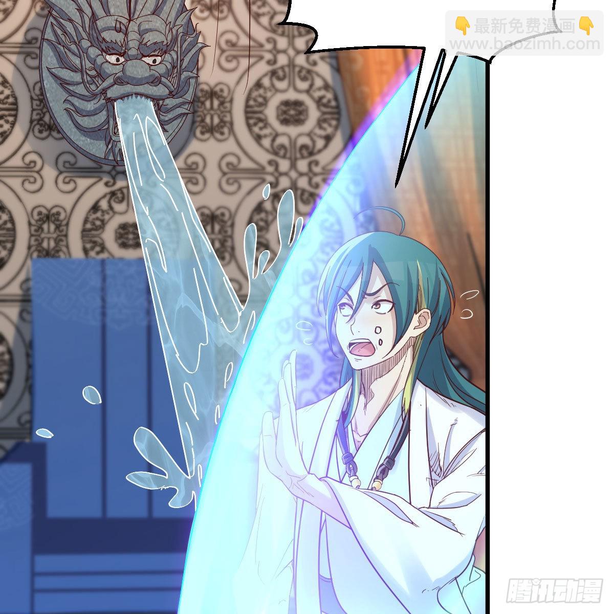 我有元嬰NB症（元嬰有點多） - 阿龍說得對！(2/2) - 3