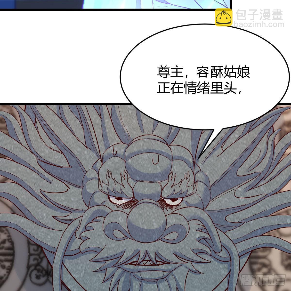 我有元嬰NB症（元嬰有點多） - 阿龍說得對！(2/2) - 4