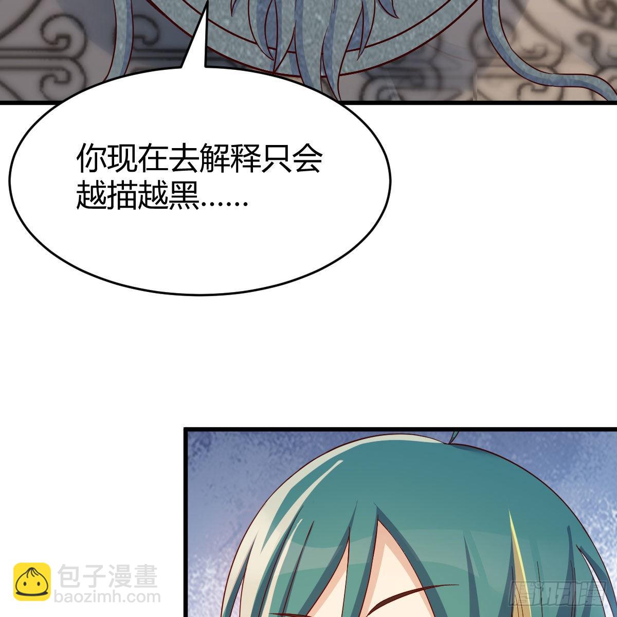 我有元嬰NB症（元嬰有點多） - 阿龍說得對！(2/2) - 5