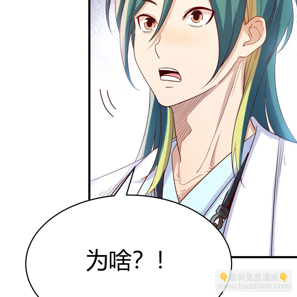 我有元嬰NB症（元嬰有點多） - 阿龍說得對！(2/2) - 6