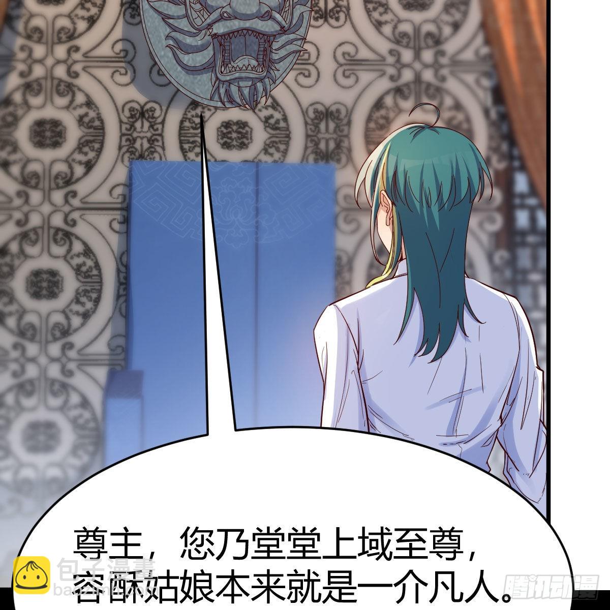 我有元嬰NB症（元嬰有點多） - 阿龍說得對！(2/2) - 2