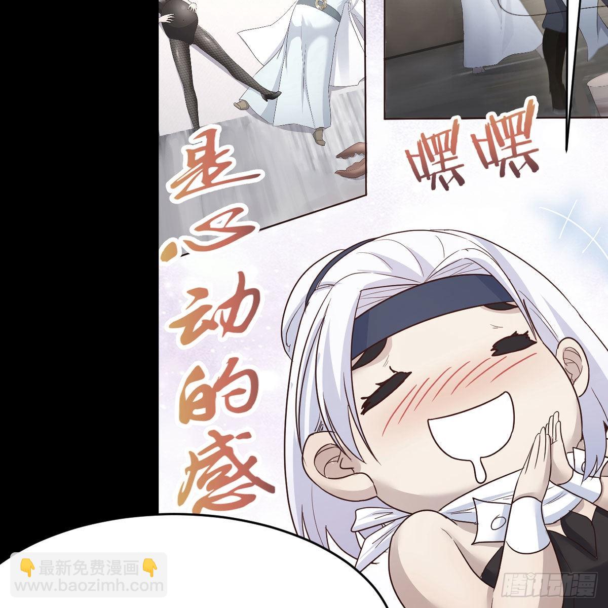 我有元嬰NB症（元嬰有點多） - 阿龍說得對！(2/2) - 4