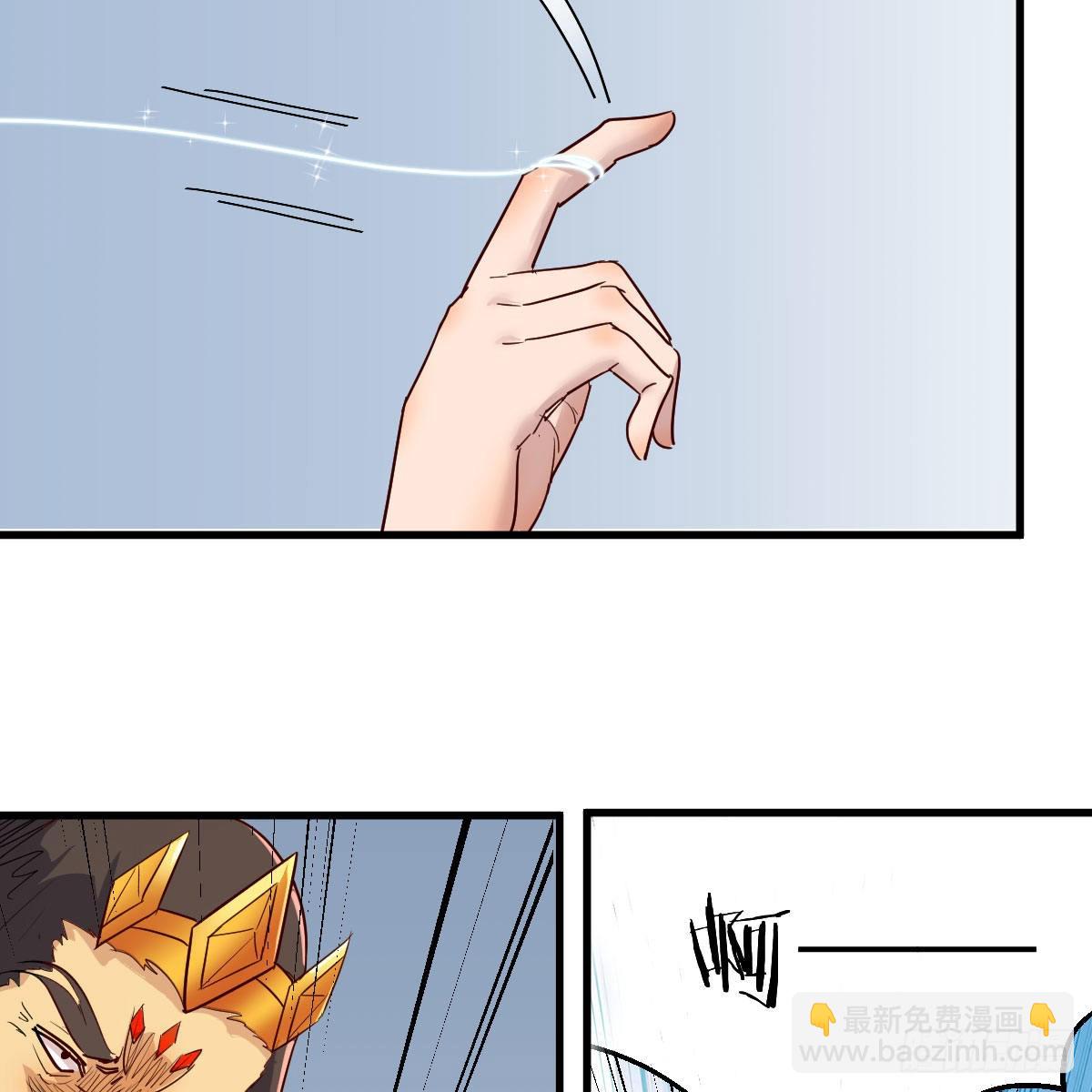 我有元嬰NB症（元嬰有點多） - 阿龍說得對！(1/2) - 7