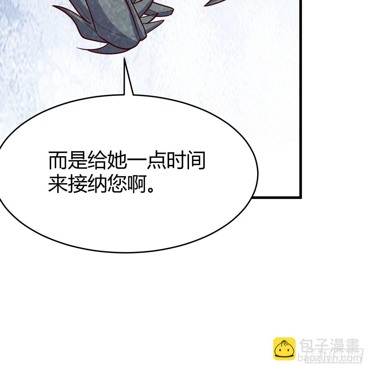 我有元嬰NB症（元嬰有點多） - 阿龍說得對！(2/2) - 3