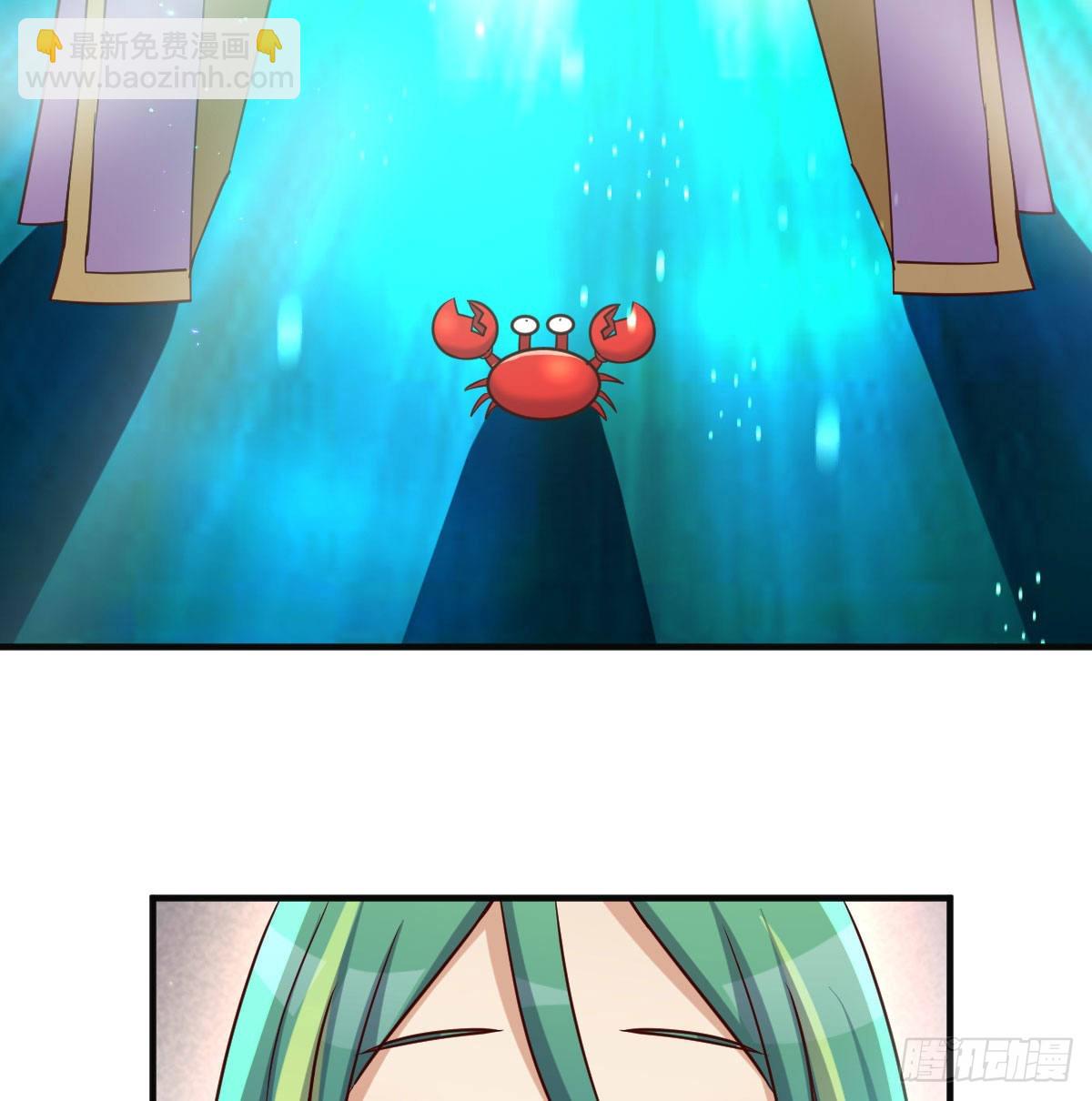 我有元嬰NB症（元嬰有點多） - 無敵邦邦辣椒(1/2) - 6