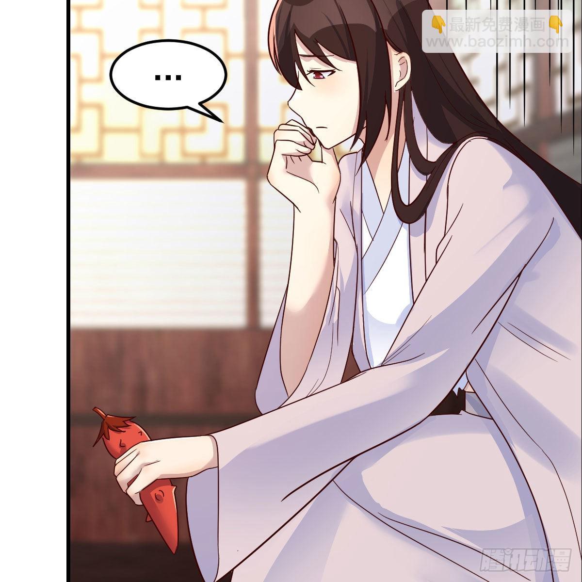 我有元嬰NB症（元嬰有點多） - 無敵邦邦辣椒(2/2) - 6