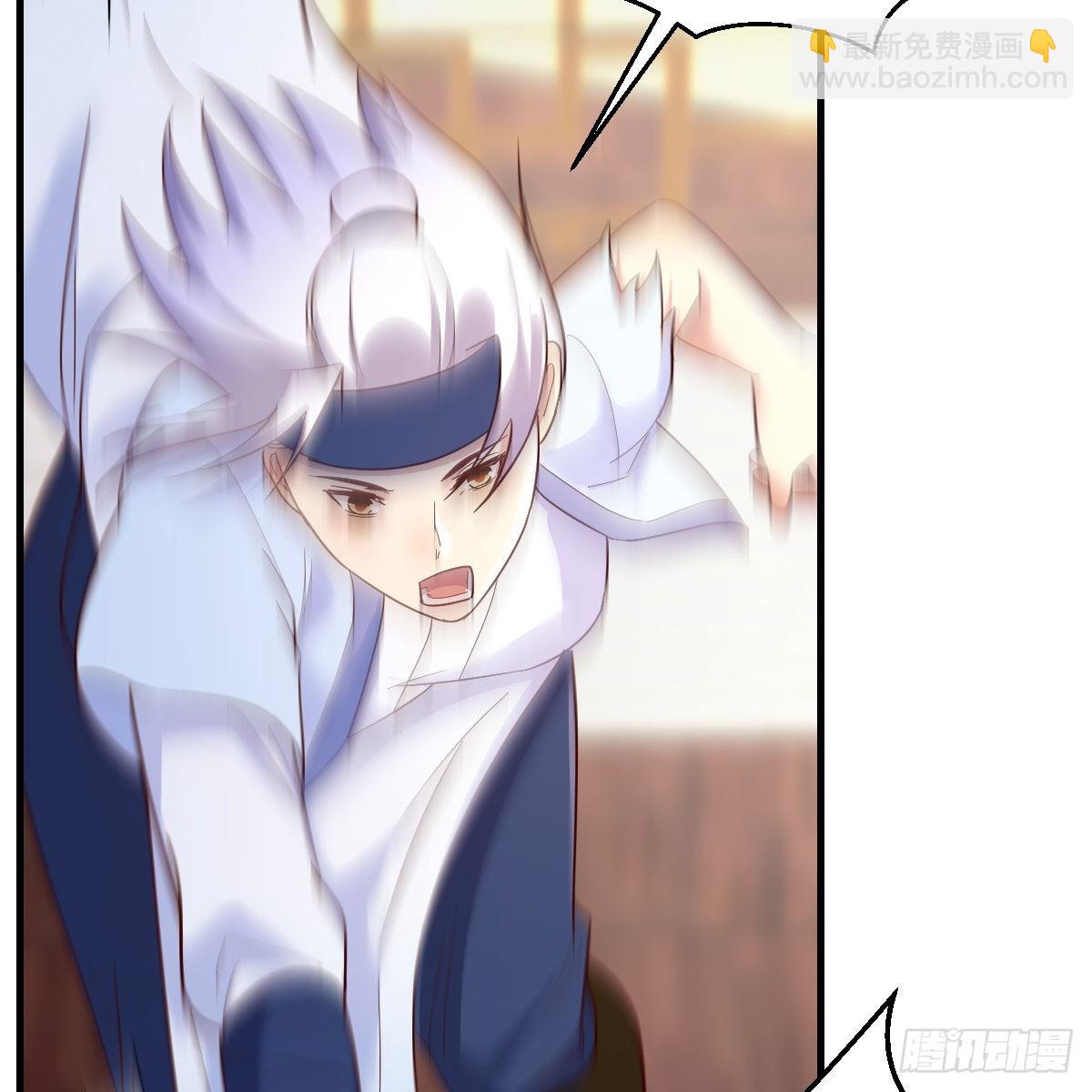 我有元嬰NB症（元嬰有點多） - 無敵邦邦辣椒(2/2) - 2