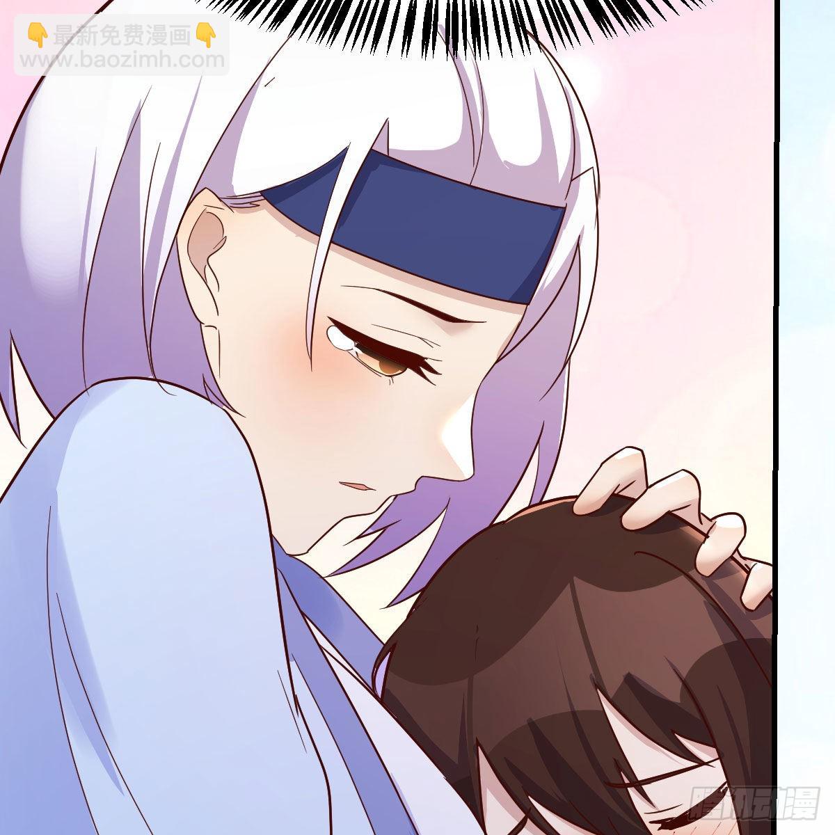 我有元嬰NB症（元嬰有點多） - 無敵邦邦辣椒(2/2) - 1