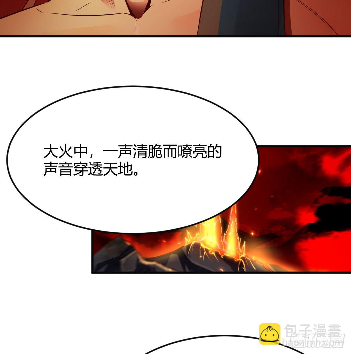 我有元嬰NB症（元嬰有點多） - 無敵邦邦辣椒(1/2) - 1