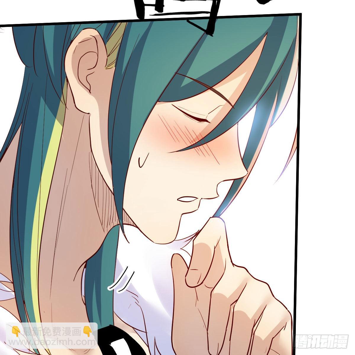 我有元嬰NB症（元嬰有點多） - 尊主親自”治療“(2/2) - 4