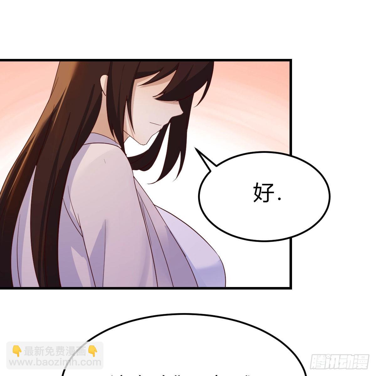 我有元嬰NB症（元嬰有點多） - 主動坦白(2/2) - 6