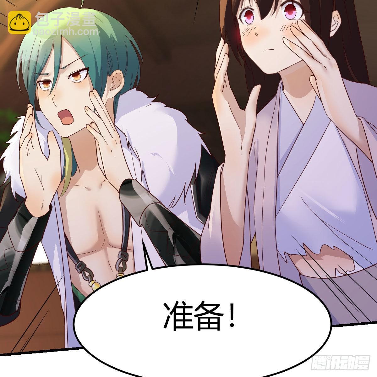 我有元嬰NB症（元嬰有點多） - 主動坦白(2/2) - 3