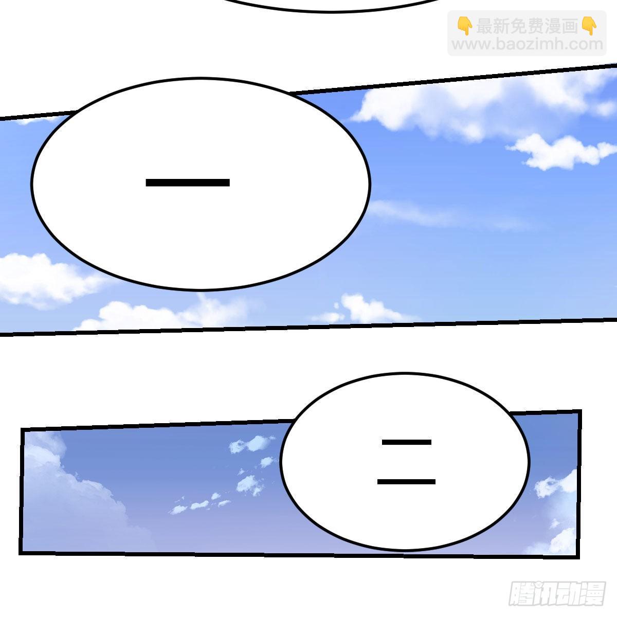 我有元嬰NB症（元嬰有點多） - 主動坦白(2/2) - 4