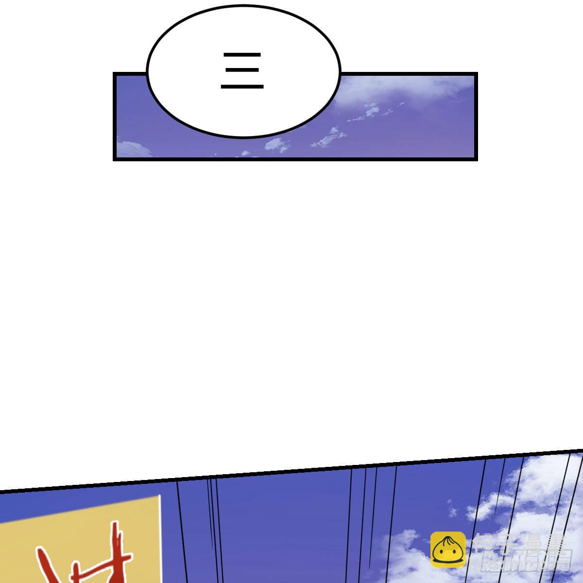 我有元嬰NB症（元嬰有點多） - 主動坦白(2/2) - 5