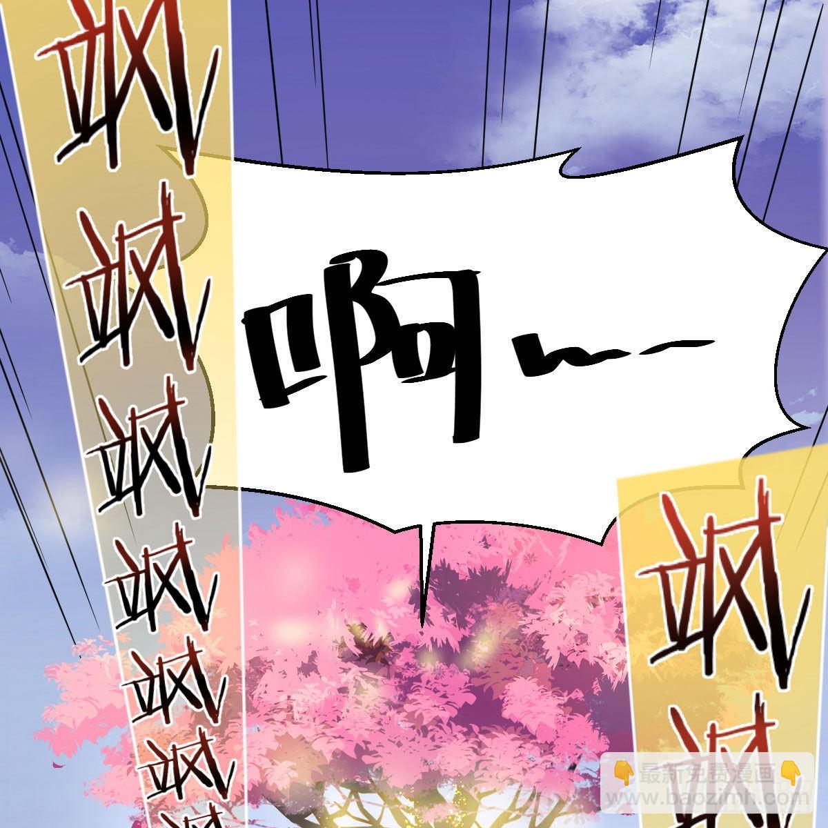 我有元嬰NB症（元嬰有點多） - 主動坦白(2/2) - 6