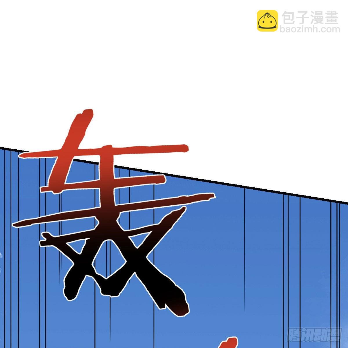 我有元嬰NB症（元嬰有點多） - 主動坦白(2/2) - 2