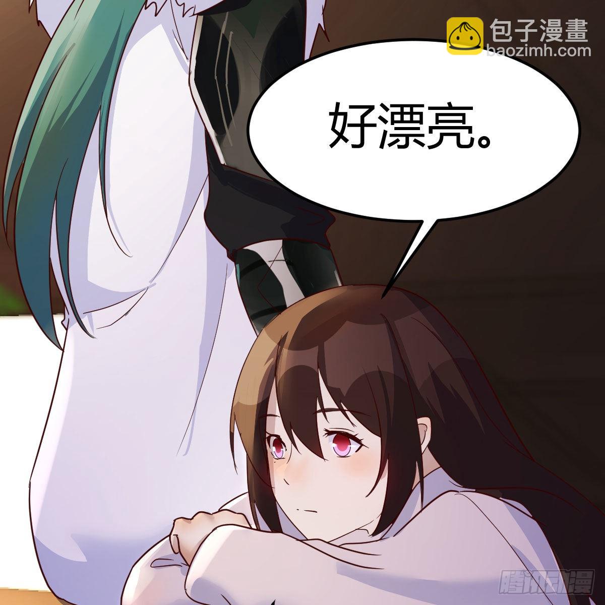 我有元嬰NB症（元嬰有點多） - 主動坦白(2/2) - 1