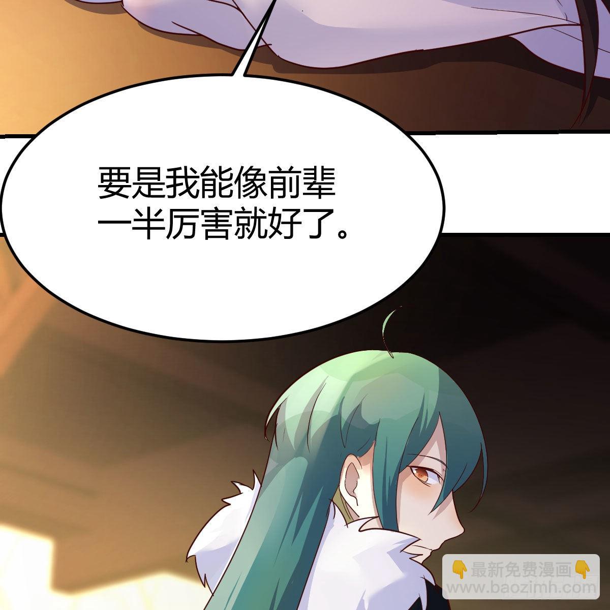 我有元嬰NB症（元嬰有點多） - 主動坦白(2/2) - 2