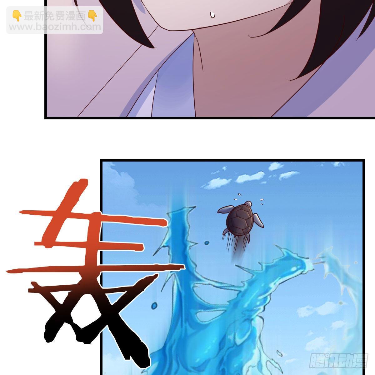 我有元嬰NB症（元嬰有點多） - 主動坦白(2/2) - 4