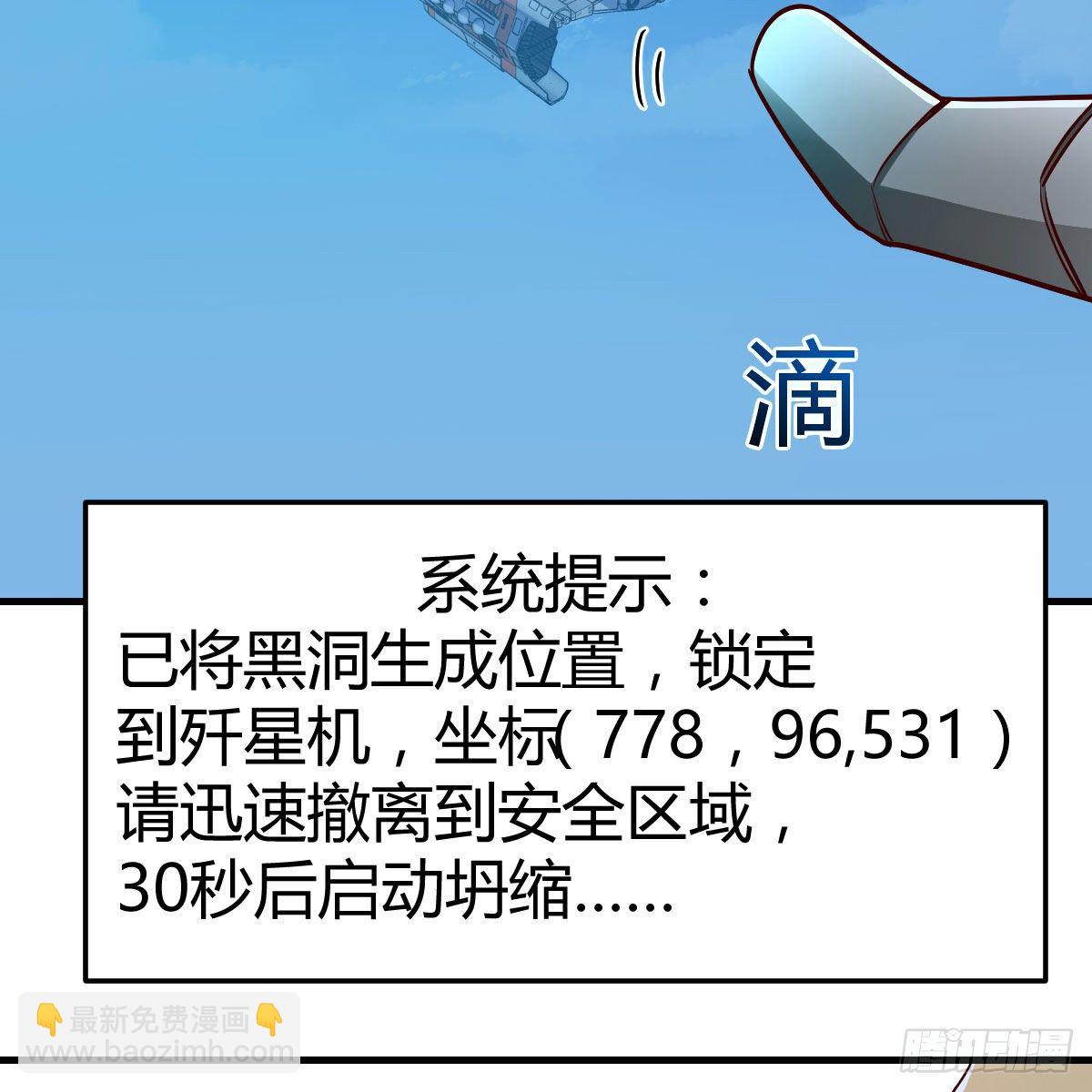 我有元嬰NB症（元嬰有點多） - 犯病了(1/2) - 2