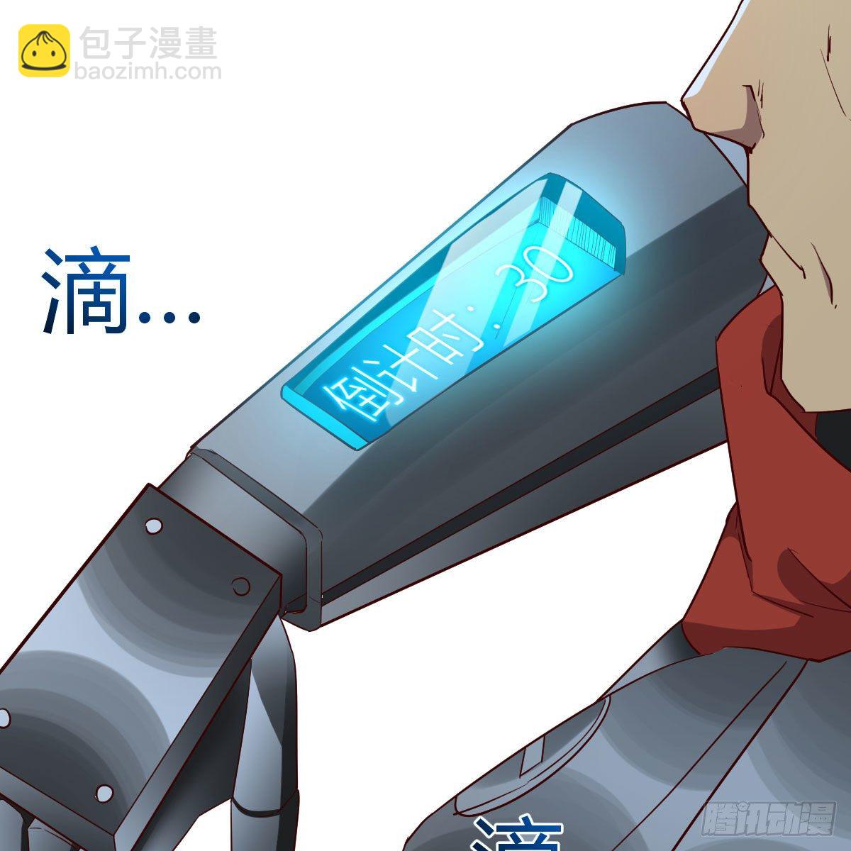 我有元嬰NB症（元嬰有點多） - 犯病了(1/2) - 3