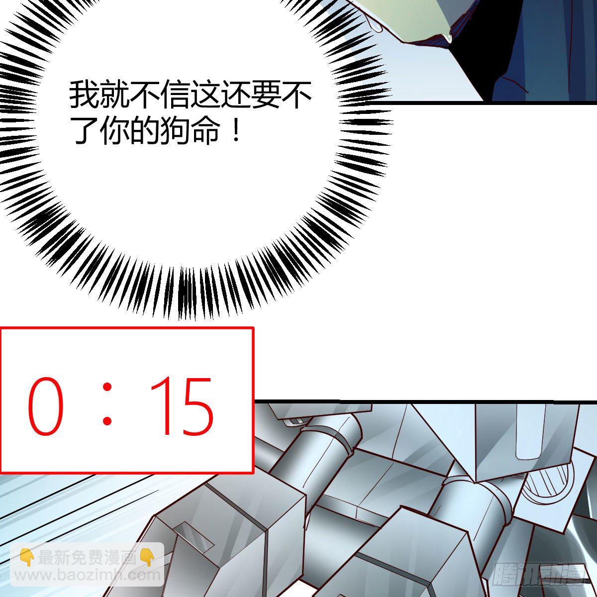 我有元嬰NB症（元嬰有點多） - 犯病了(1/2) - 5