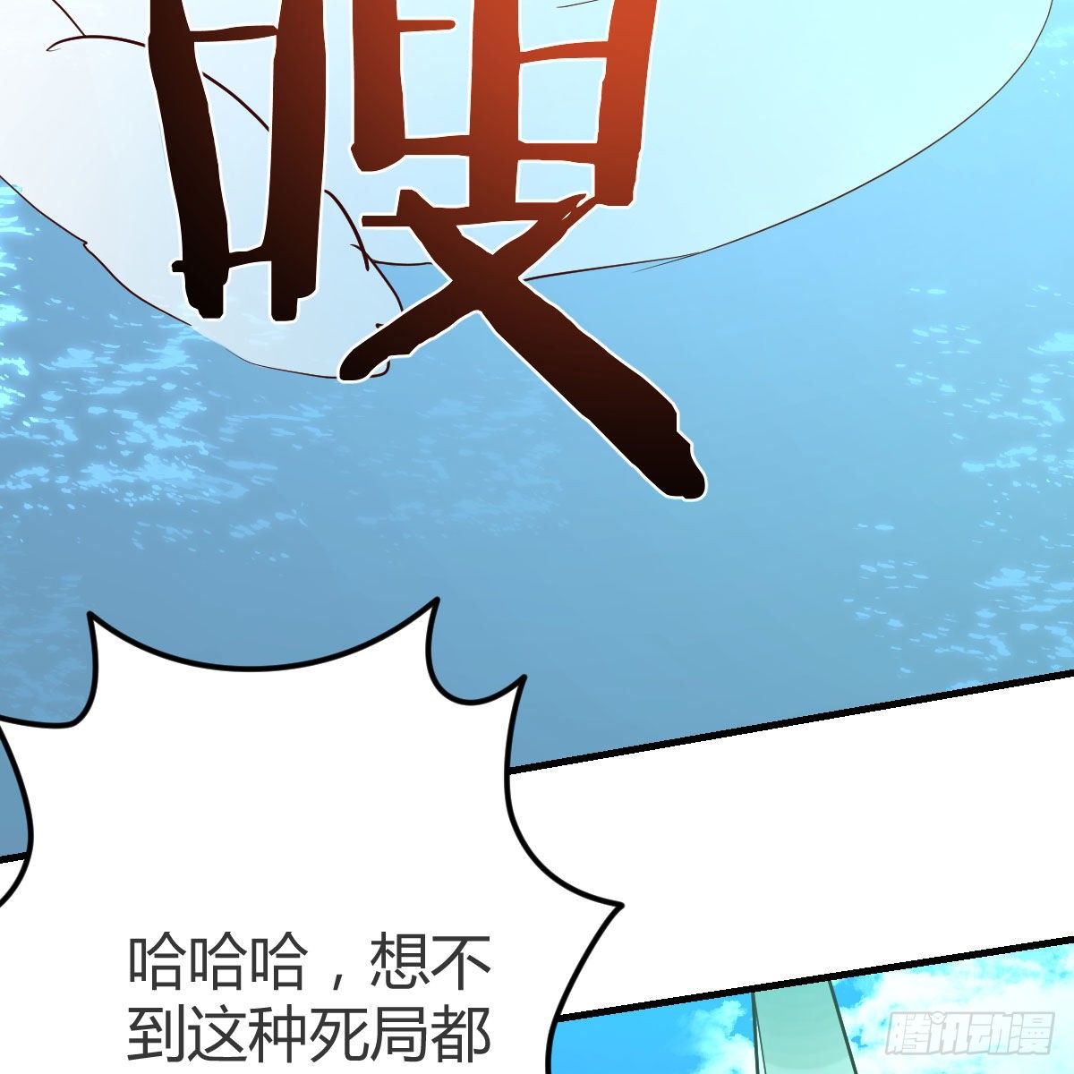 我有元嬰NB症（元嬰有點多） - 犯病了(1/2) - 3