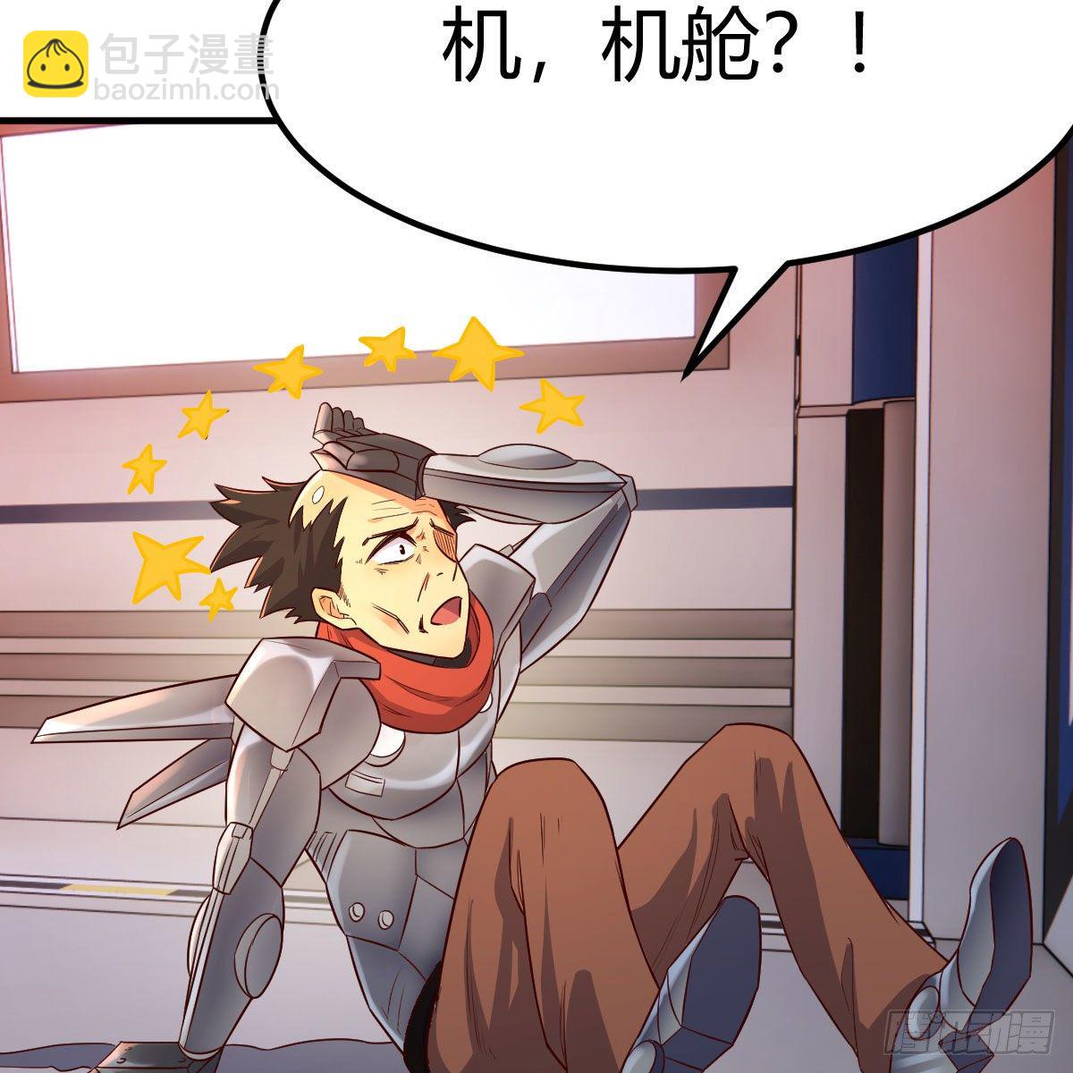 我有元嬰NB症（元嬰有點多） - 犯病了(1/2) - 6