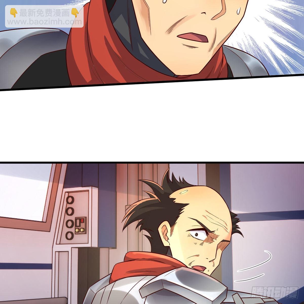 我有元嬰NB症（元嬰有點多） - 犯病了(1/2) - 1