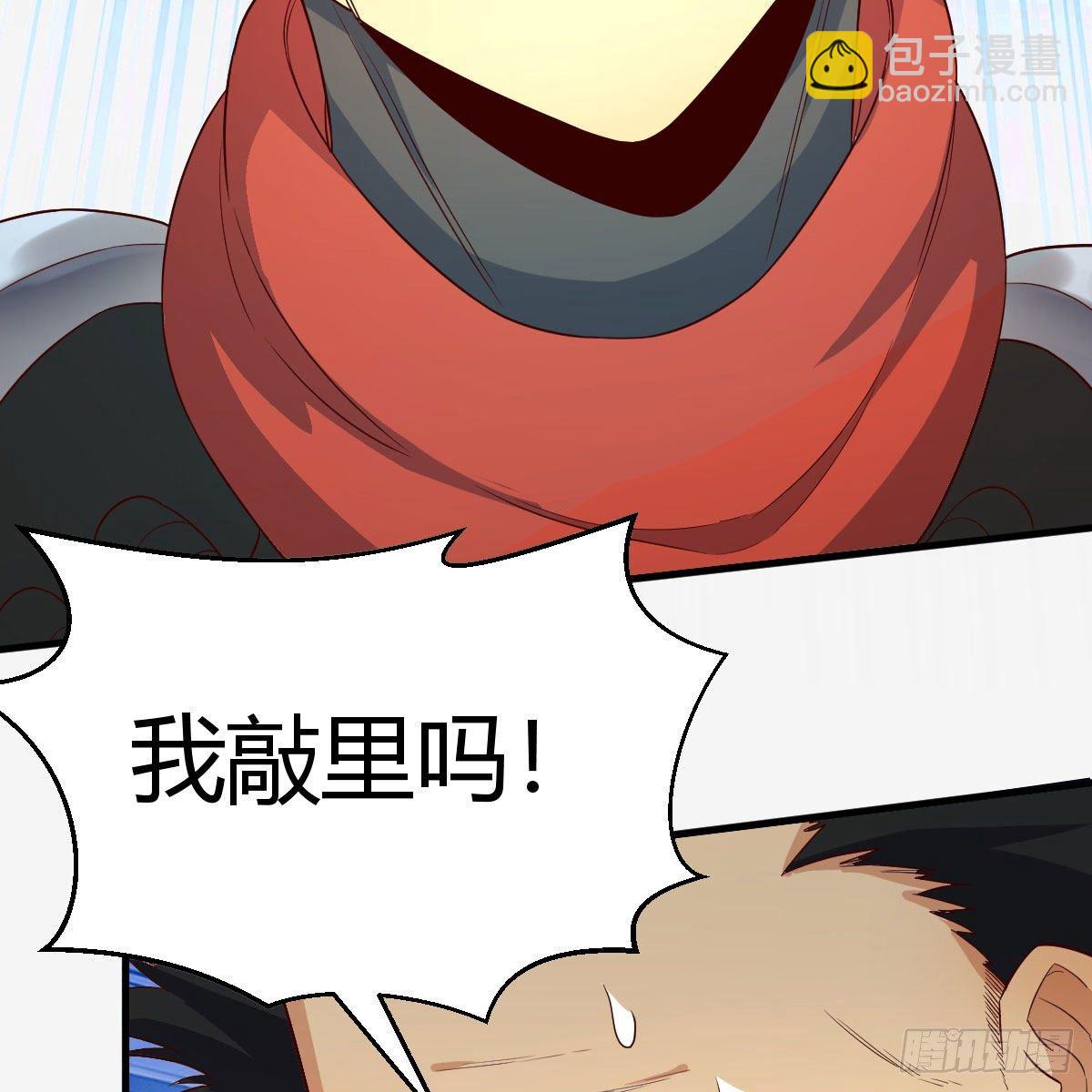 我有元嬰NB症（元嬰有點多） - 犯病了(1/2) - 8