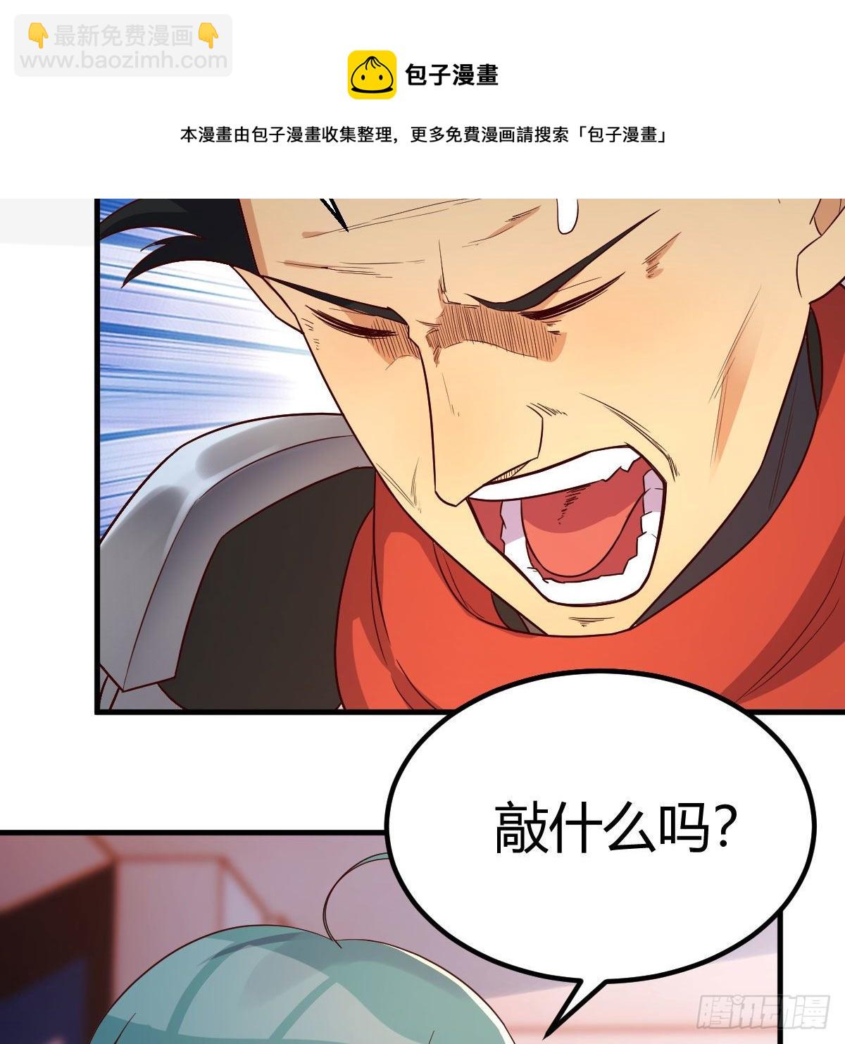 我有元嬰NB症（元嬰有點多） - 犯病了(1/2) - 1