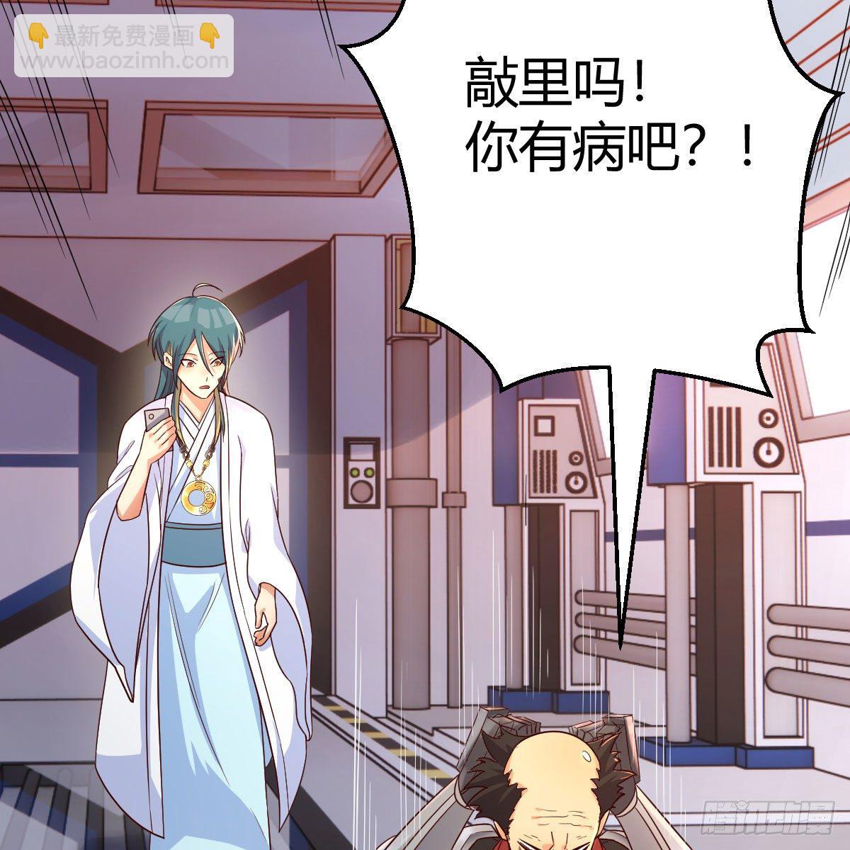 我有元嬰NB症（元嬰有點多） - 犯病了(1/2) - 4