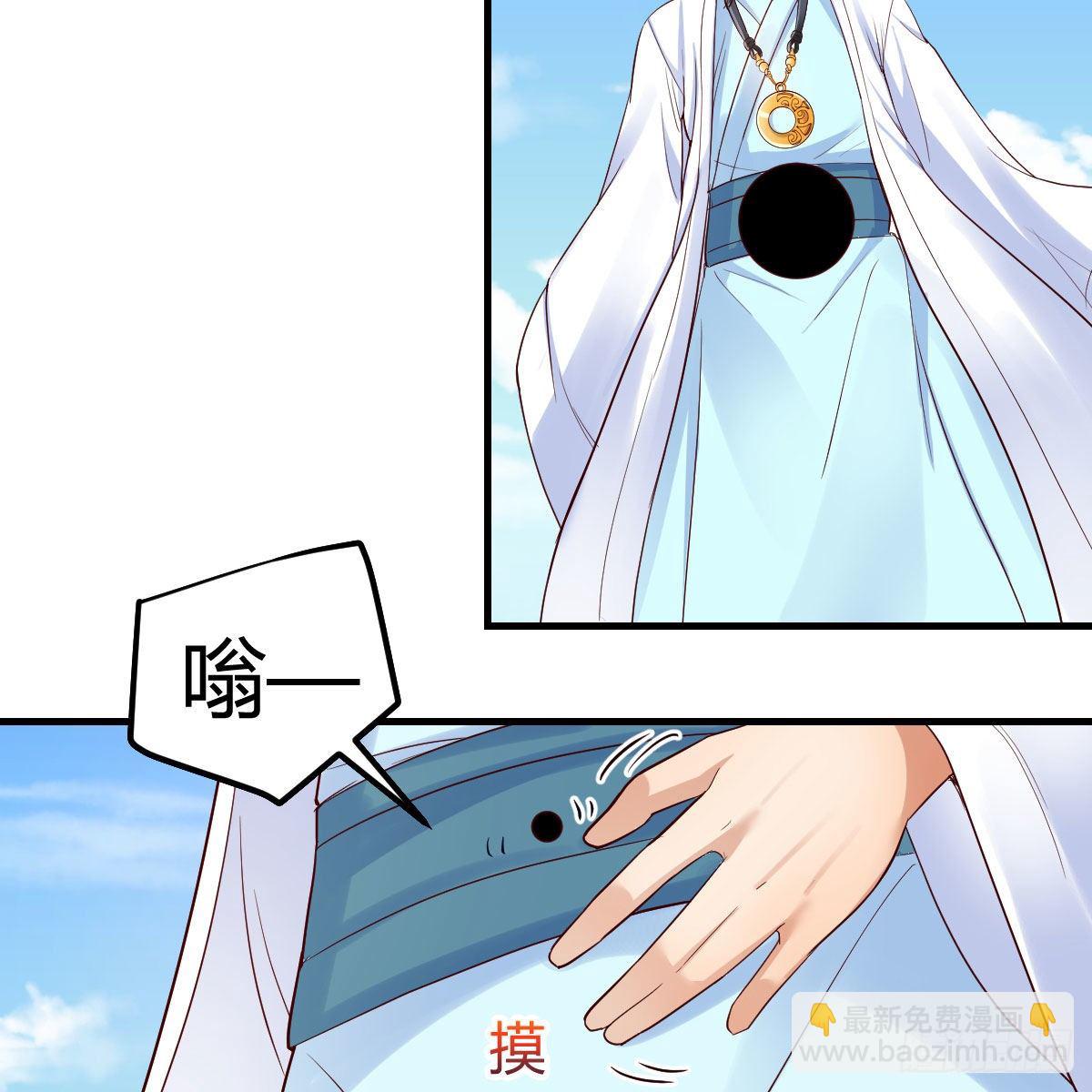 我有元嬰NB症（元嬰有點多） - 犯病了(2/2) - 1